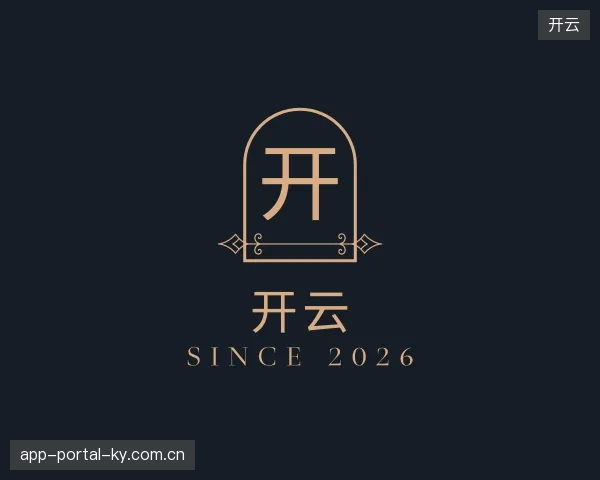 探访开云官方网站